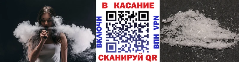 Сколько стоит Каневская Канабис  Cocaine  ГАШ 