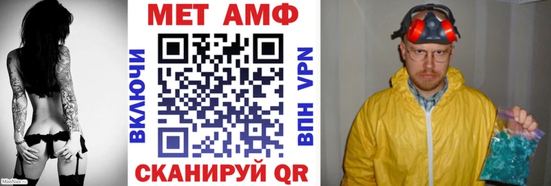 сколько стоит Каневская кракен зеркало Амфетамин VHQ