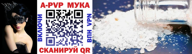 omg   Каневская  Alpha PVP мука  дарнет шоп 
