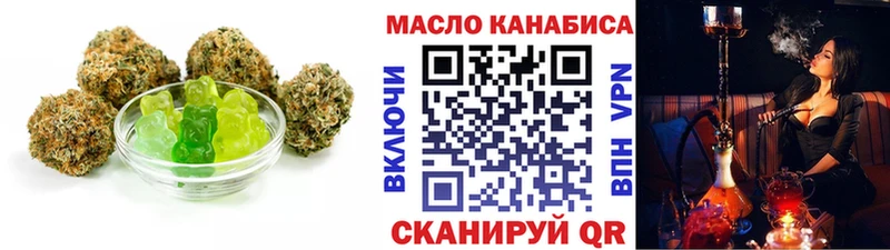 Еда ТГК конопля  где купить   Каневская 