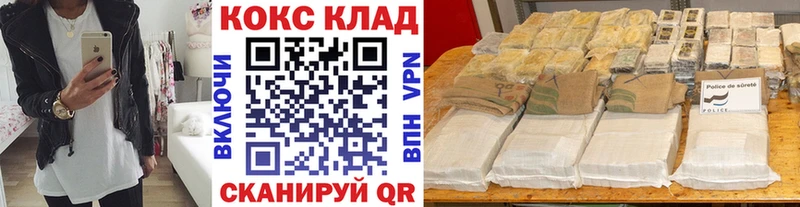 Cocaine 99%  кракен ССЫЛКА  Каневская 