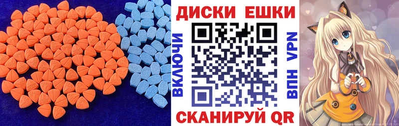 Ecstasy Philipp Plein  kraken онион  Каневская 
