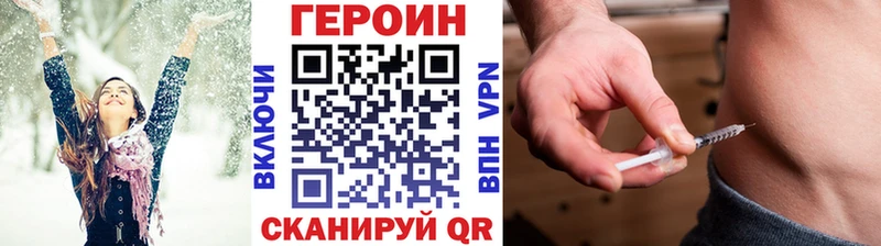 ГЕРОИН VHQ  Каневская 