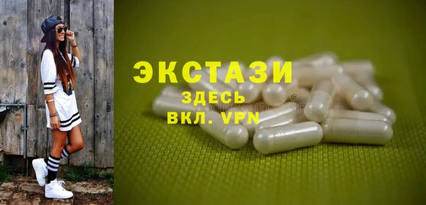 скорость Осташков