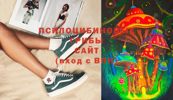 кристаллы Остров