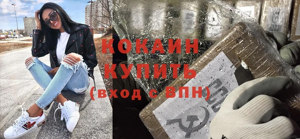 кристаллы Остров