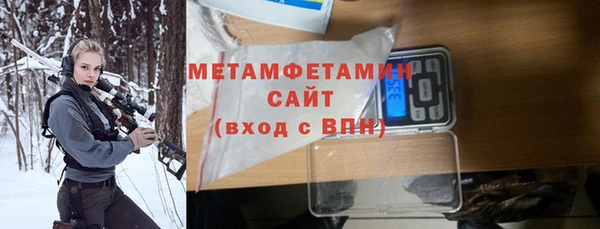 соль курить ск Видное