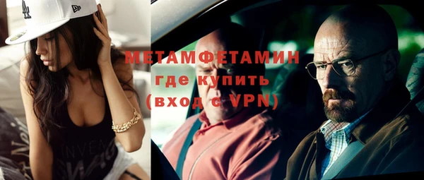 скорость Осташков