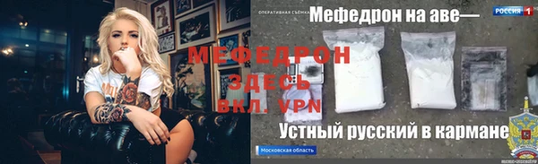 MDMA Premium VHQ Вяземский