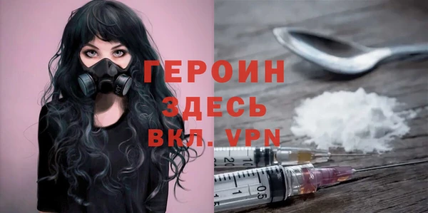 стаф Осинники