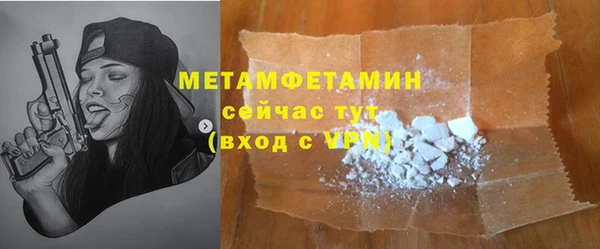 MDMA Premium VHQ Вяземский