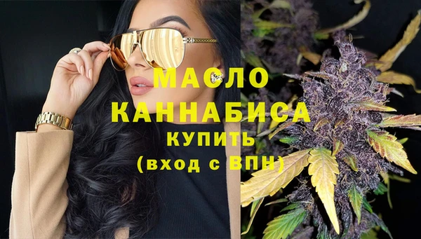 MDMA Premium VHQ Вяземский