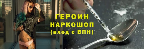 стаф Осинники