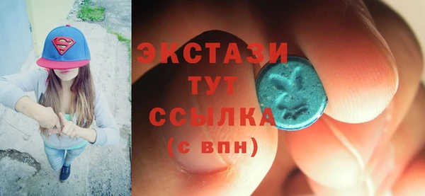 MDMA Premium VHQ Вяземский