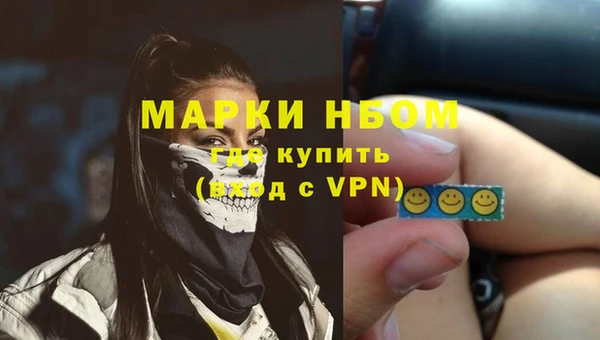 скорость Осташков