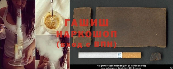 кристаллы Остров