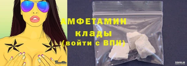 MDMA Premium VHQ Вяземский