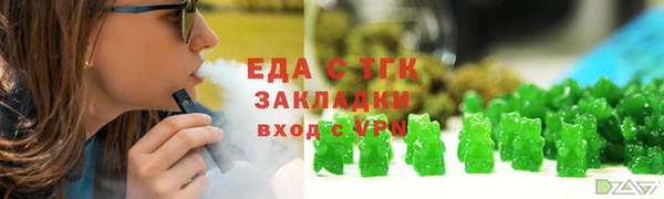 соль курить ск Видное