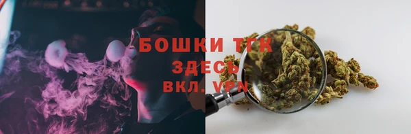 MDMA Premium VHQ Вяземский