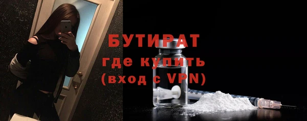 скорость Осташков