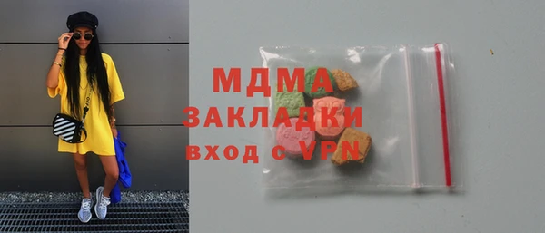 MDMA Premium VHQ Вяземский