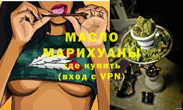 скорость Осташков