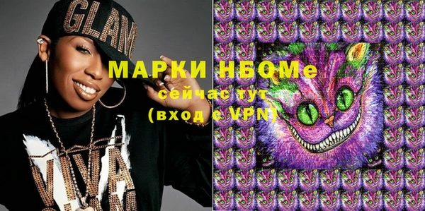 MDMA Premium VHQ Вяземский