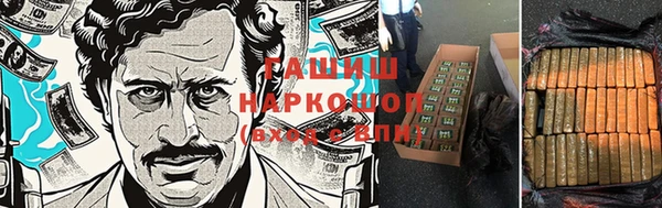 скорость Осташков