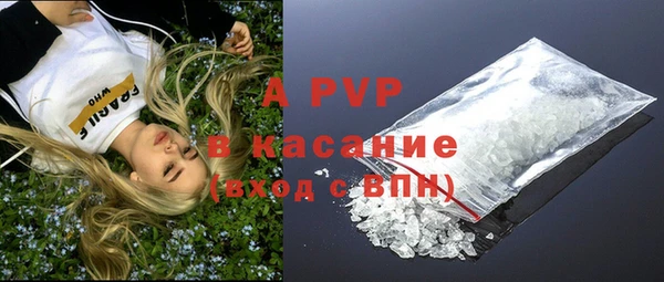 кристаллы Остров