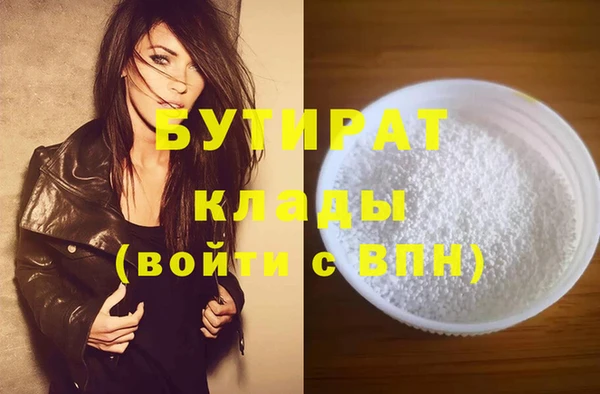 кристаллы Остров
