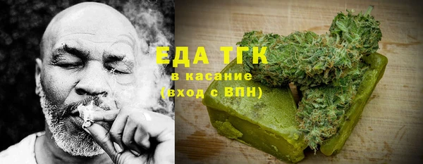 MDMA Premium VHQ Вяземский