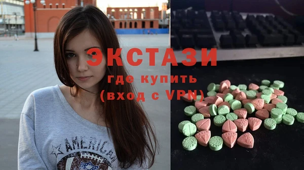 MDMA Premium VHQ Вяземский