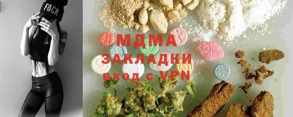 кристаллы Остров