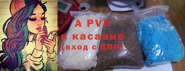 MDMA Premium VHQ Вяземский