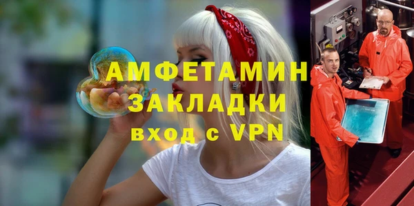 скорость Осташков