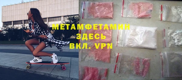 стаф Осинники