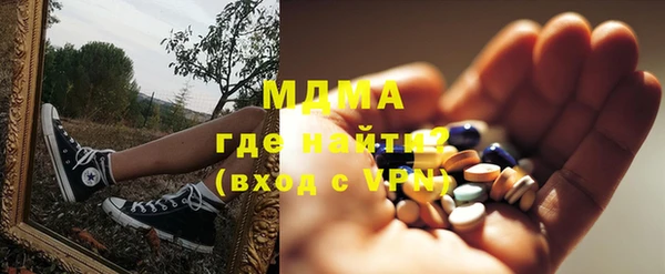 кристаллы Остров