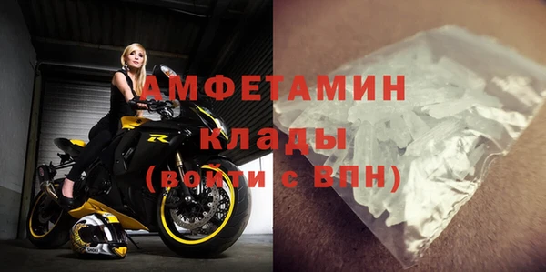 кристаллы Остров