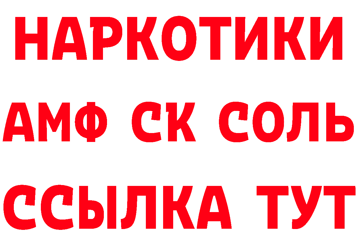 ГЕРОИН Афган вход это гидра Каневская