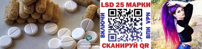 Лсд 25 экстази кислота  где можно купить наркотик  Каневская 