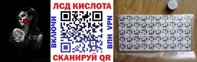 Марки N-bome 1,8мг  купить наркотик  Каневская 