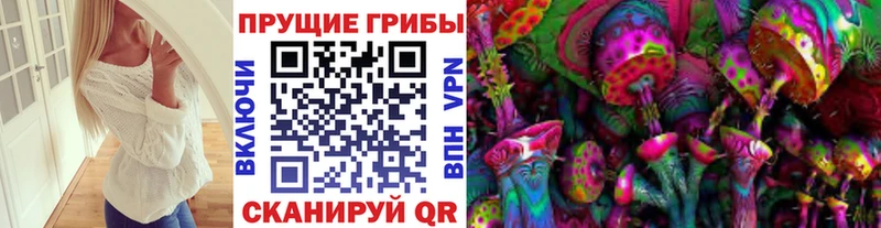 как найти закладки  Каневская  Галлюциногенные грибы ЛСД 